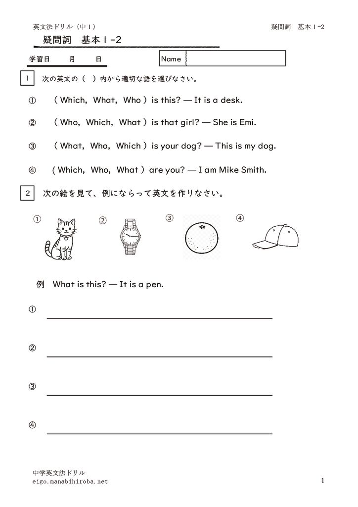 gimonosikihon1_2のサムネイル