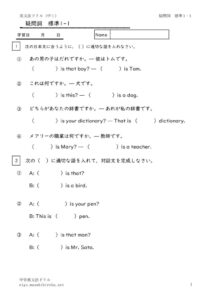 gimonsihyojyun1_1のサムネイル