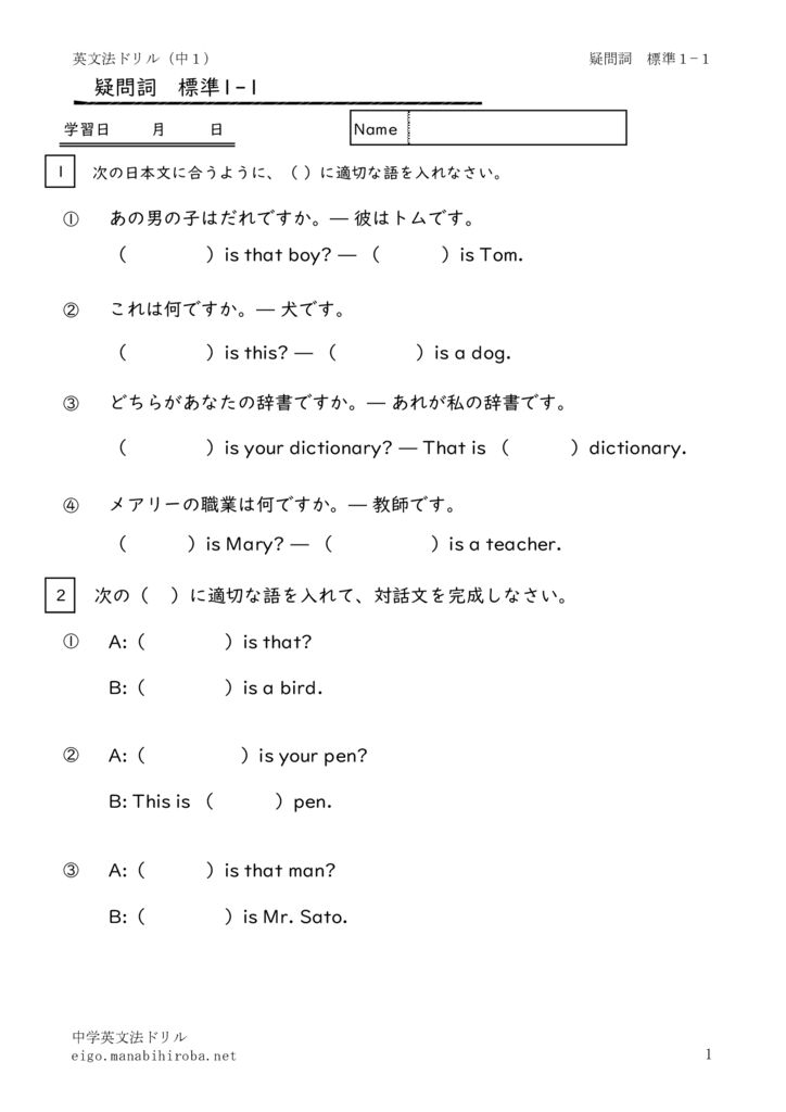 gimonsihyojyun1_1のサムネイル
