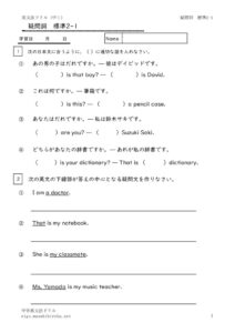gimonsihyojyun2_1のサムネイル