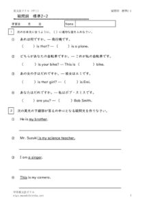 gimonsihyojyun2_2のサムネイル
