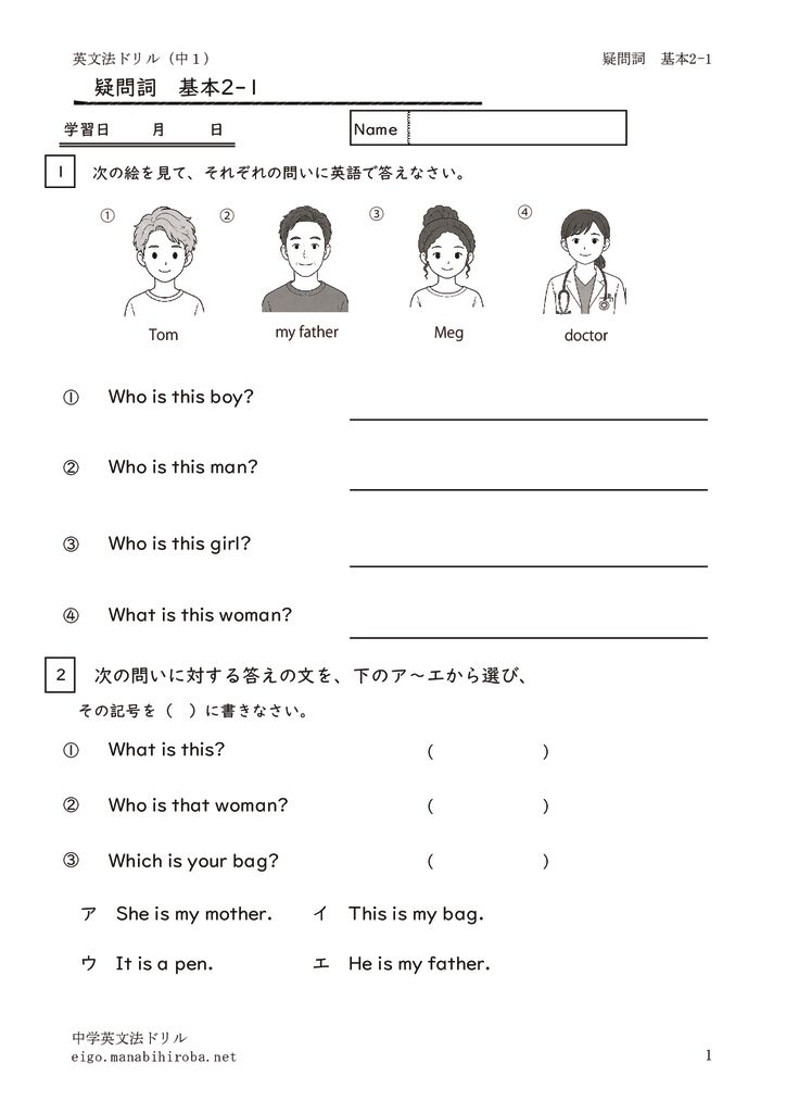 gimonsikihon2_1のサムネイル