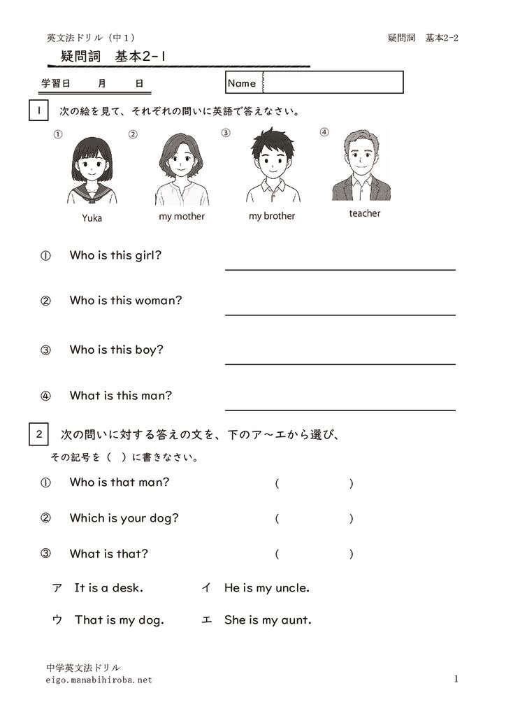 gimonsikihon2_2のサムネイル
