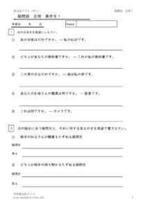 gimonsiouyo1のサムネイル