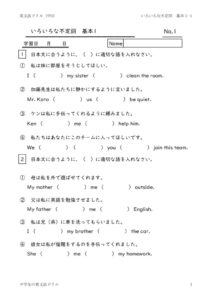 iiroironafuteisikihon1_1のサムネイル