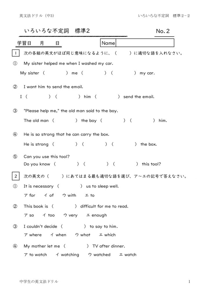 iroironafuteisihyojyun2_2のサムネイル