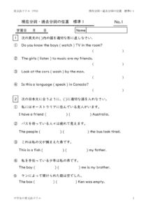 bunsinoitihyojyun1_1のサムネイル