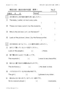 bunsinoitihyojyun1_2のサムネイル