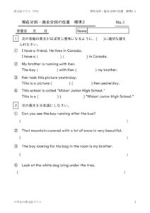 bunsinoitihyojyun2_1のサムネイル