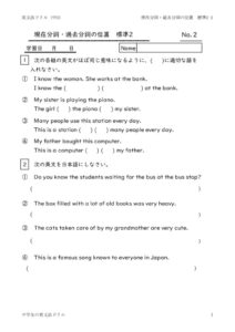 bunsinoitihyojyun2_2のサムネイル