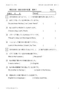 bunsinoitikihon1_1のサムネイル