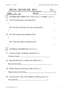 bunsinoitikihon2_1のサムネイル