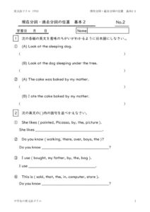 bunsinoitikihon2_2のサムネイル