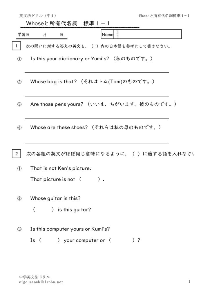 syoyudaimeisihyojyun1_1のサムネイル