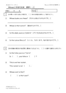 syoyudaimeisihyojyun1_2のサムネイル
