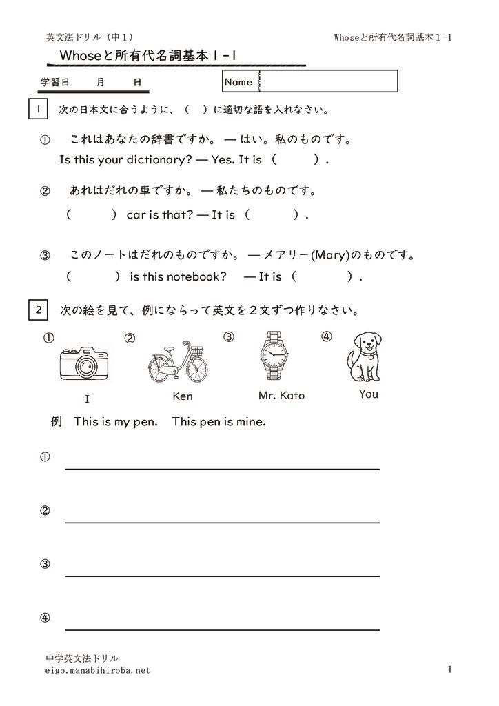 syoyudaimeisikihon1_1のサムネイル