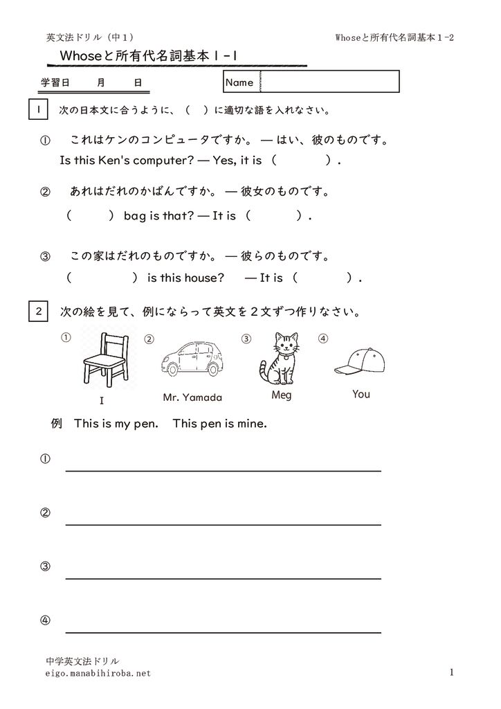 syoyudaimeisikihon1_2のサムネイル