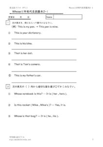 syoyudaimeisikihon2_1のサムネイル