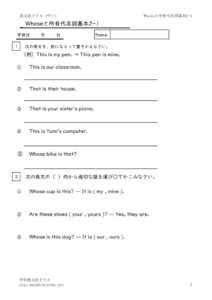 syoyudaimeisikihon2_2のサムネイル