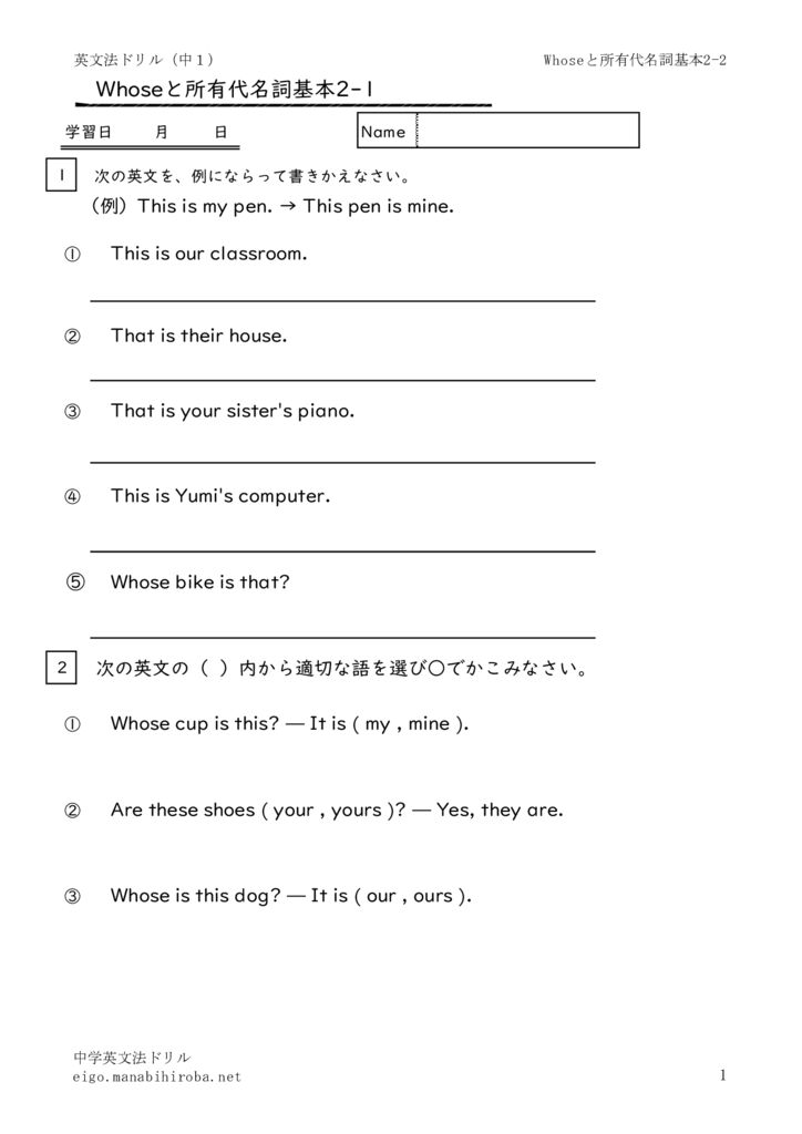 syoyudaimeisikihon2_2のサムネイル
