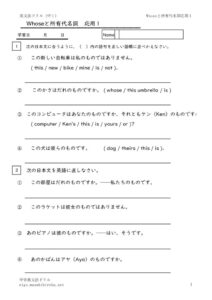 syoyudaimeisiouyou1のサムネイル
