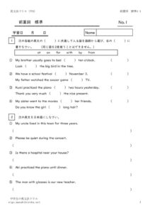 2nenzentisihyoujyun1_1のサムネイル
