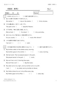 2nenzentisihyoujyun2_1のサムネイル