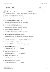 2nenzentisikihon1のサムネイル