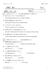 2nenzentisikihon2のサムネイル