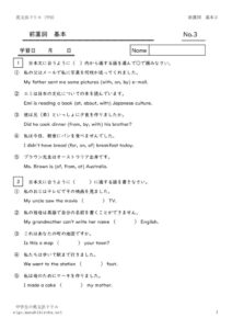 2nenzentisikihon3のサムネイル