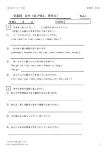 2nenzentisiouyou1のサムネイル