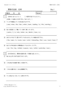 kankeidaimeisiouyo1のサムネイル